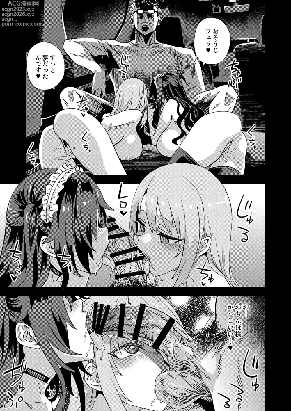 Page 1099 of imageset Asanagi