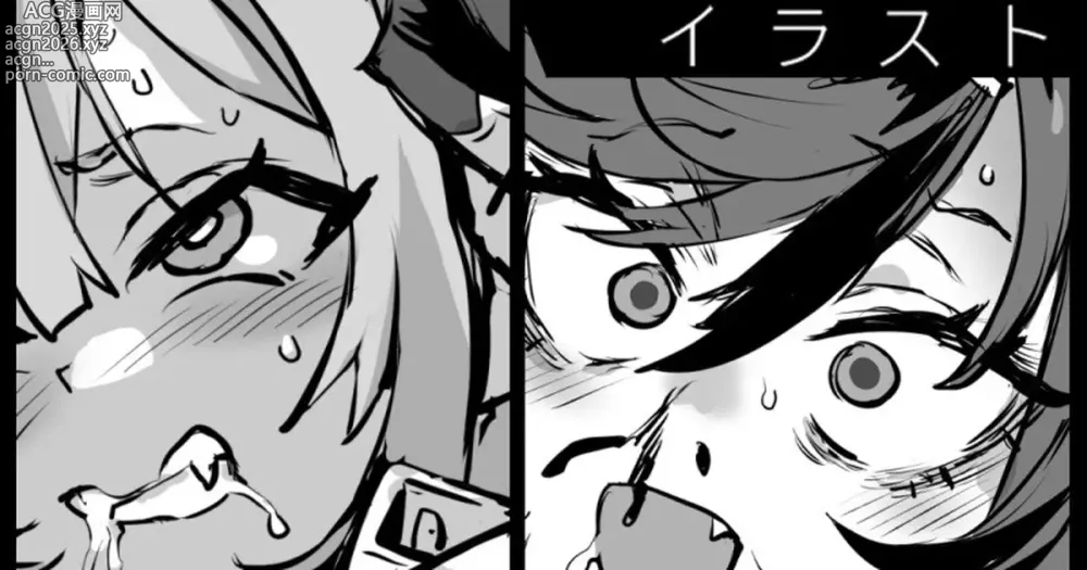 Page 1102 of imageset Asanagi