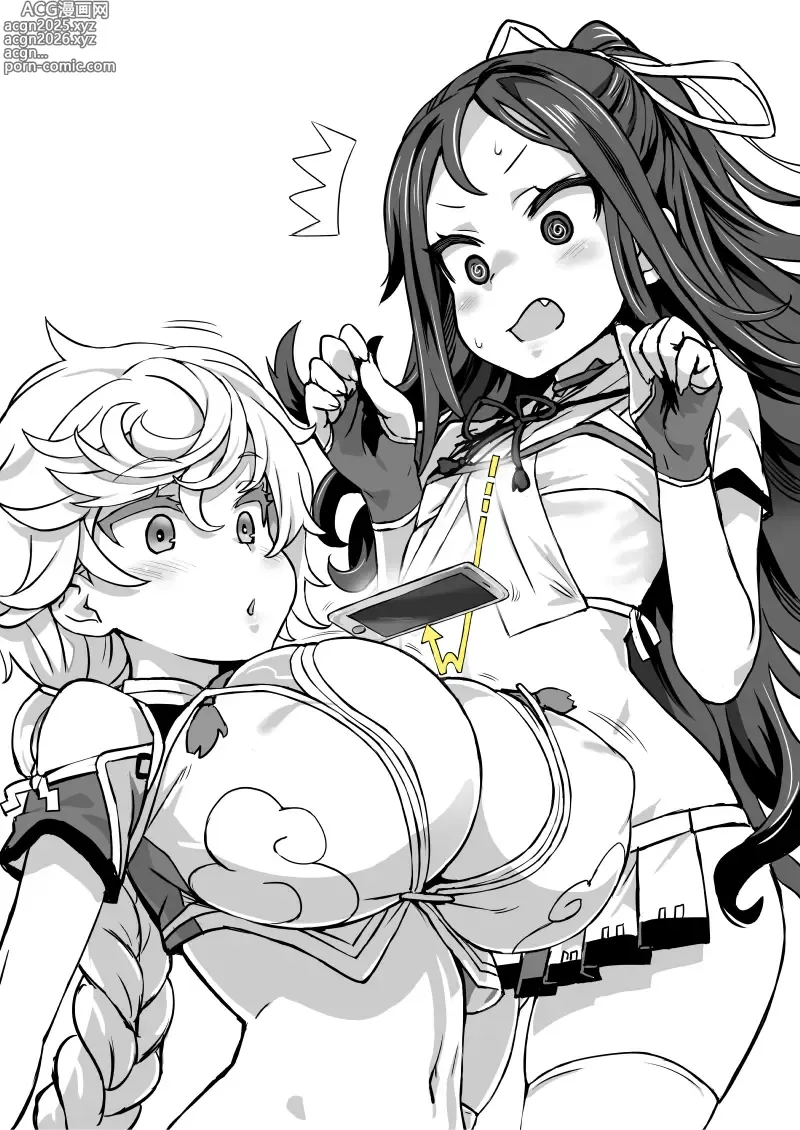 Page 13 of imageset Asanagi