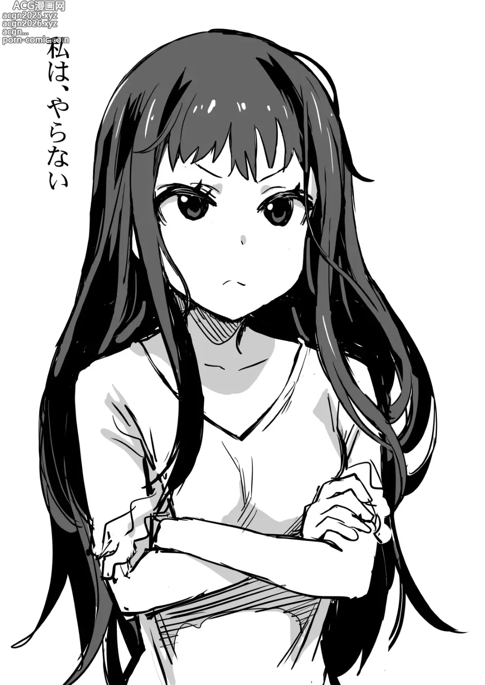 Page 26 of imageset Asanagi