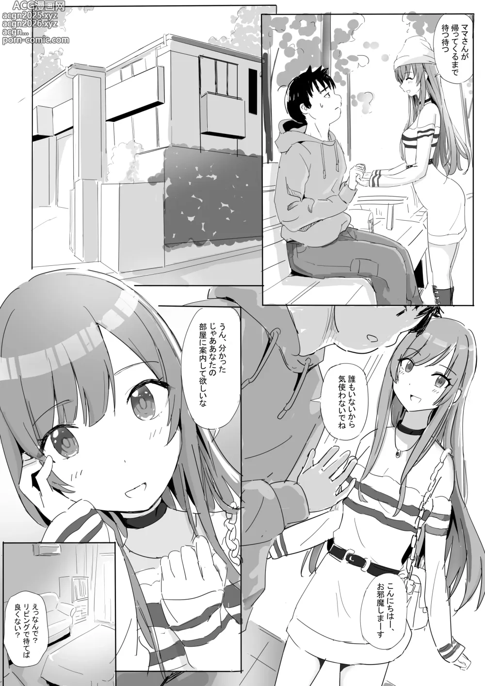 Page 13 of doujinshi Anata to Bou Gakusei Idol no Koibito Nakadashi Sex -Osaki Amana Hen-