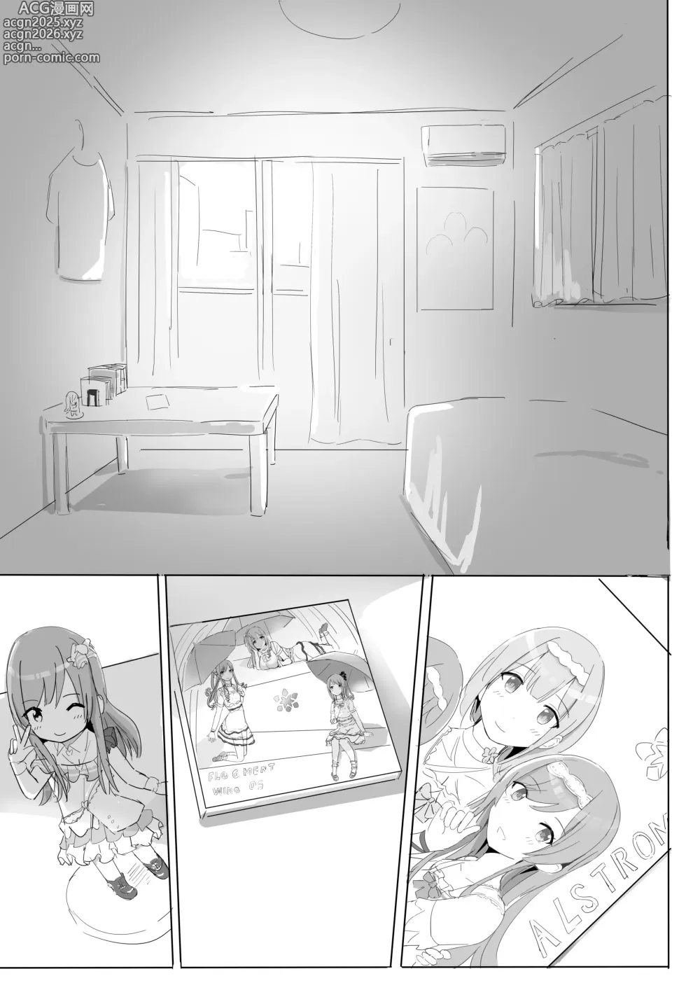 Page 16 of doujinshi Anata to Bou Gakusei Idol no Koibito Nakadashi Sex -Osaki Amana Hen-