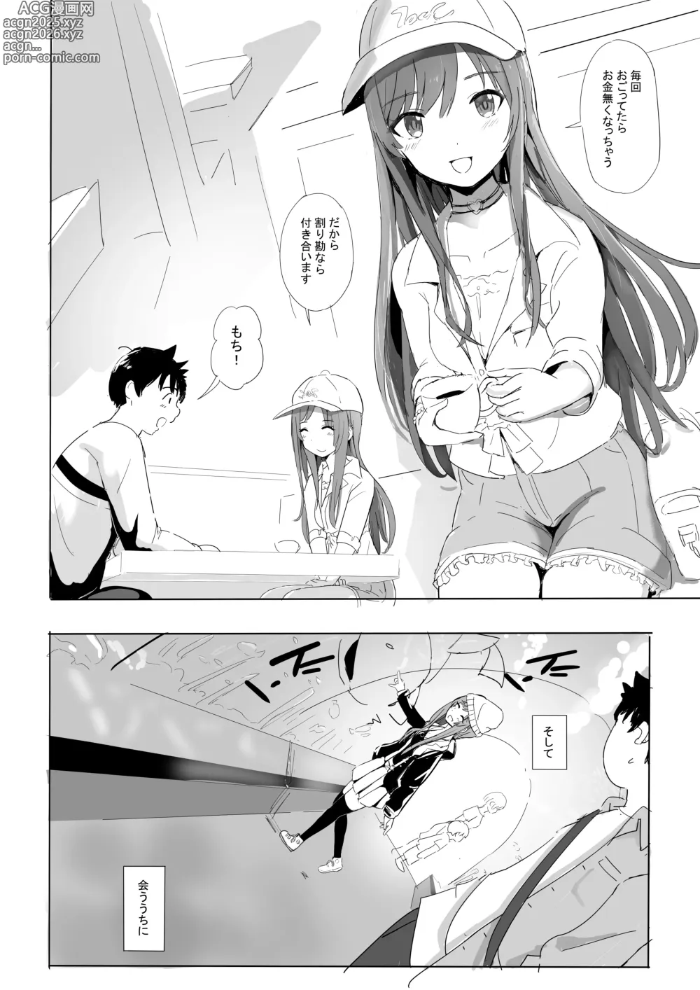 Page 9 of doujinshi Anata to Bou Gakusei Idol no Koibito Nakadashi Sex -Osaki Amana Hen-