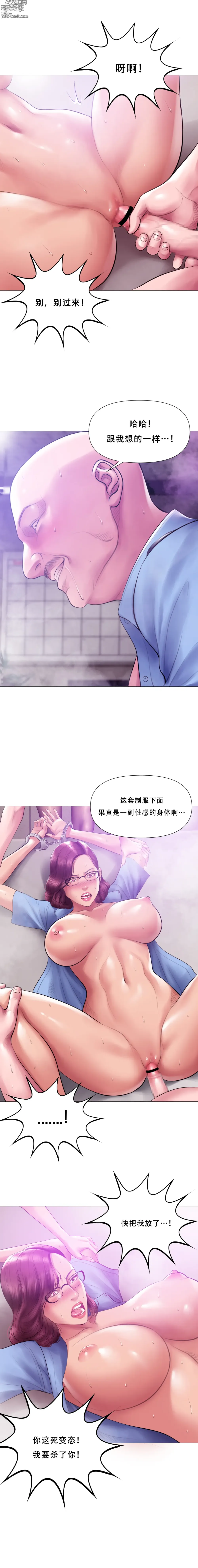 Page 5 of doujinshi Smoking Hypnosis Season2 EP.7