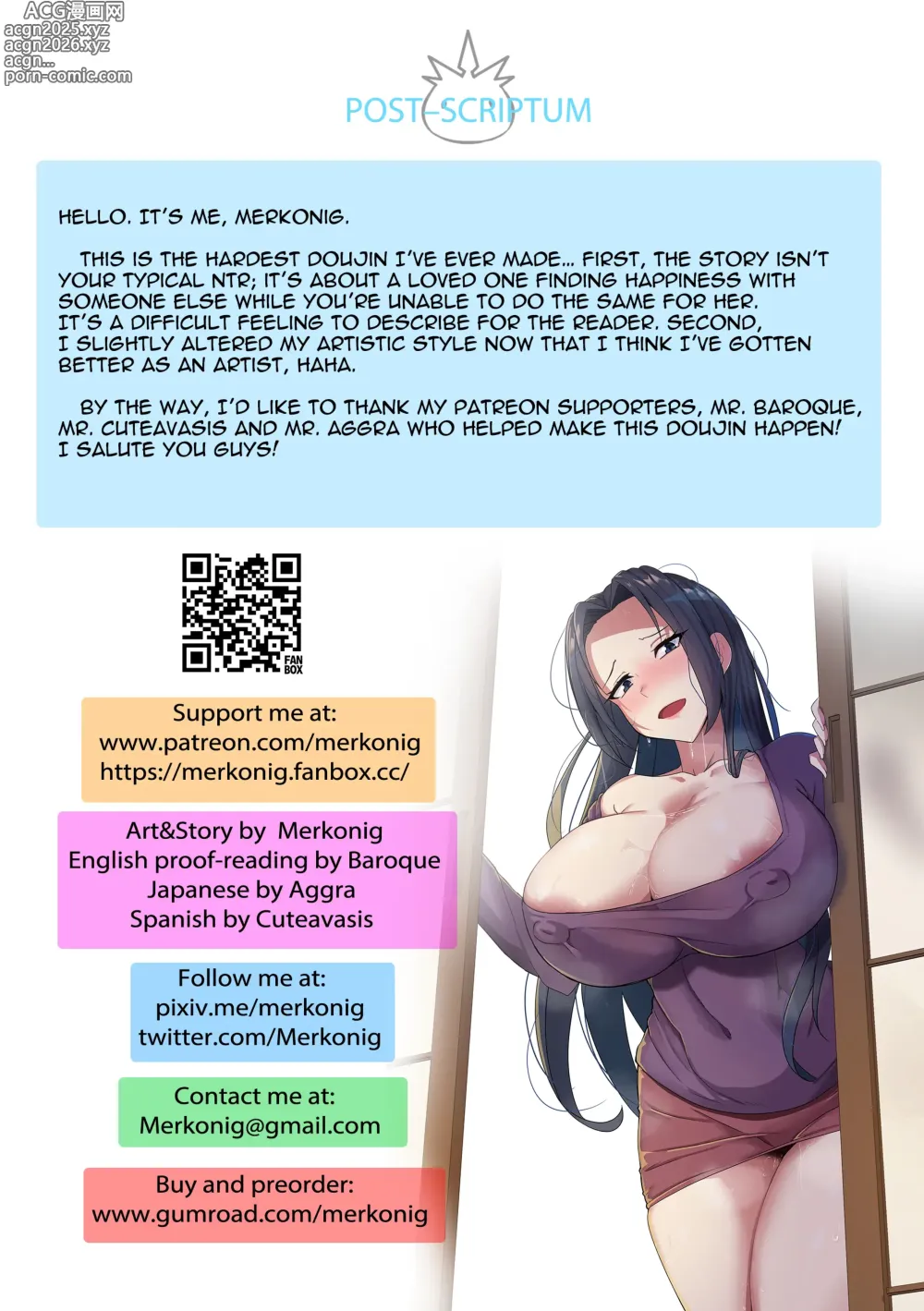 Page 16 of doujinshi B-trayal 44 Mikoto Uchiha