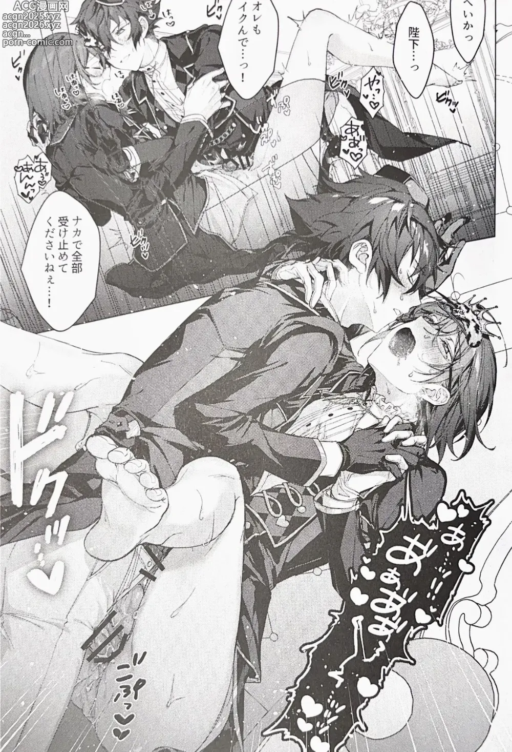 Page 22 of doujinshi Joousama no Oki ni Mesu Mama