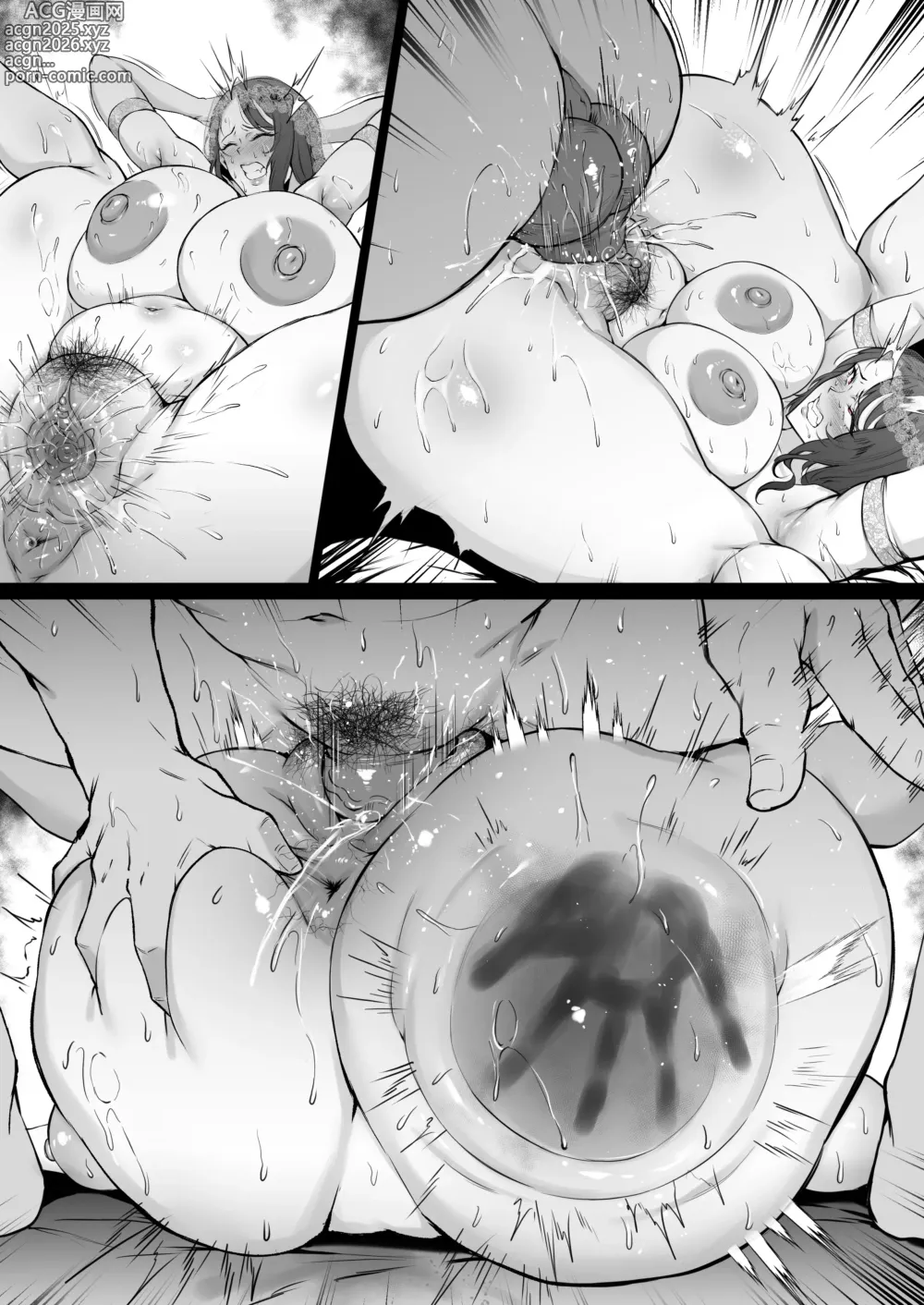 Page 14 of doujinshi Hanayome Isabel (decensored)
