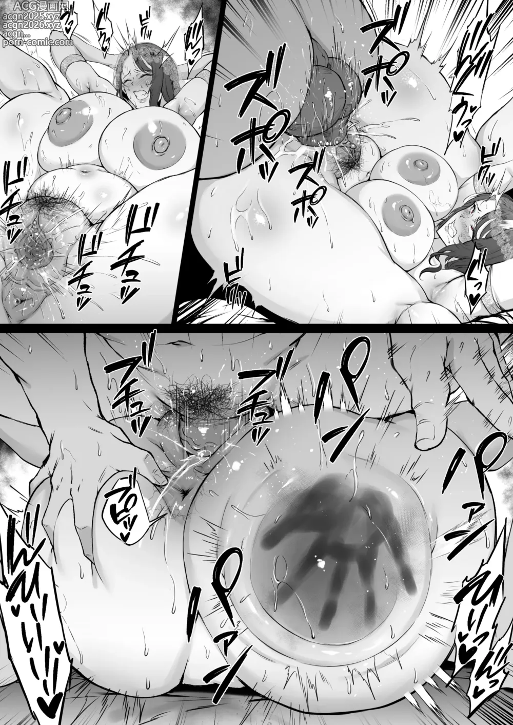 Page 6 of doujinshi Hanayome Isabel (decensored)