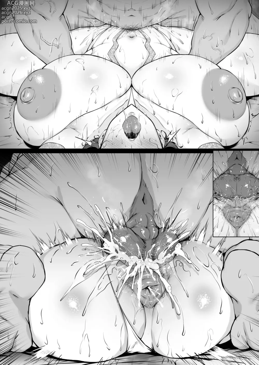 Page 10 of doujinshi Hanayome Isabel (decensored)