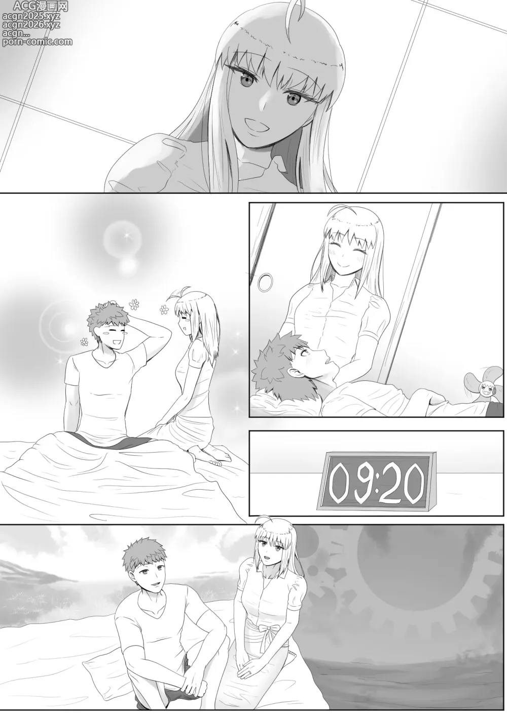 Page 2 of doujinshi Emiya Harem (uncensored)