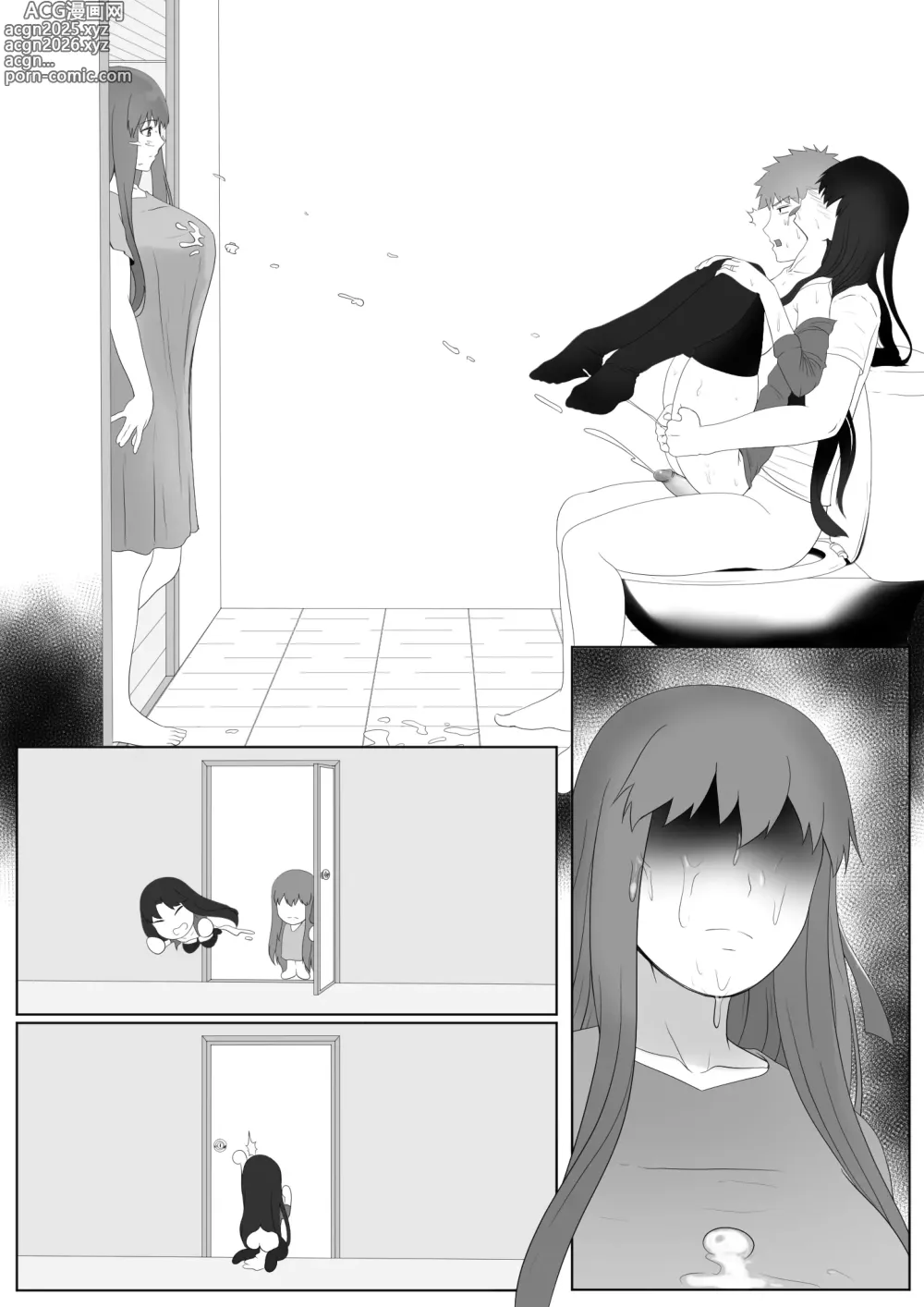 Page 12 of doujinshi Emiya Harem (uncensored)