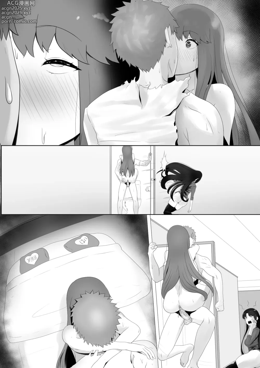 Page 16 of doujinshi Emiya Harem (uncensored)