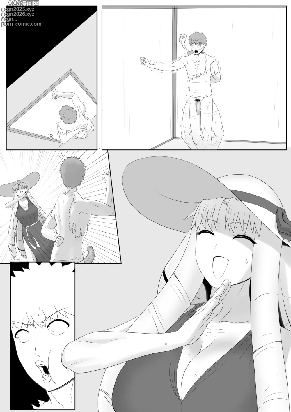 Page 18 of doujinshi Emiya Harem (uncensored)