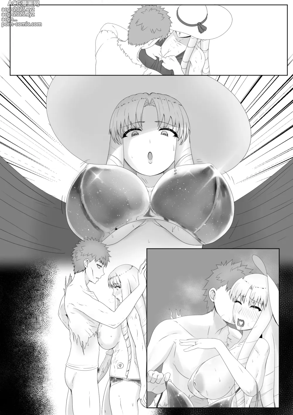 Page 19 of doujinshi Emiya Harem (uncensored)