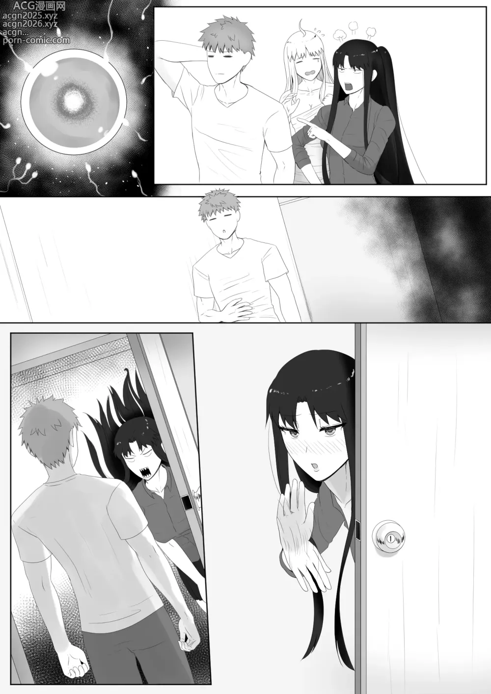 Page 7 of doujinshi Emiya Harem (uncensored)