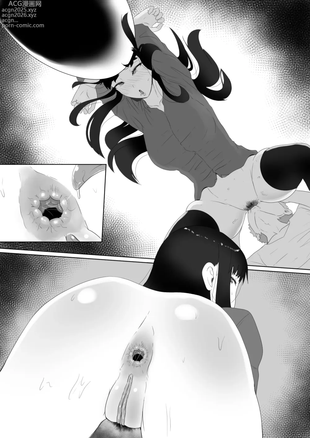 Page 9 of doujinshi Emiya Harem (uncensored)