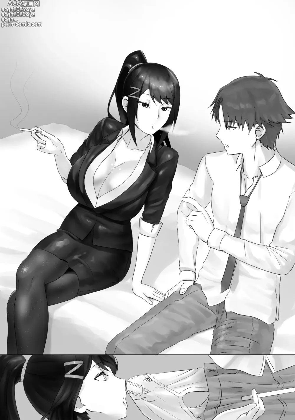 Page 17 of doujinshi Sex-quest of the Elites (uncensored)