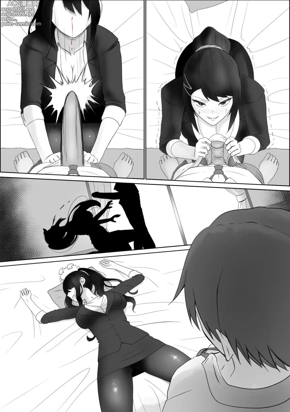 Page 18 of doujinshi Sex-quest of the Elites (uncensored)