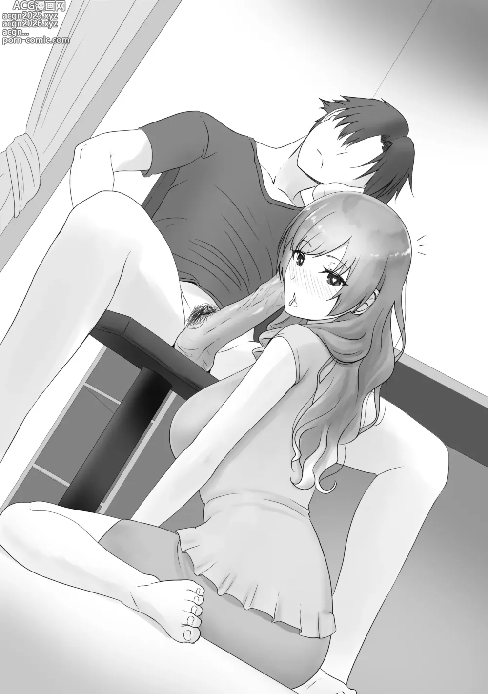 Page 20 of doujinshi Sex-quest of the Elites (uncensored)