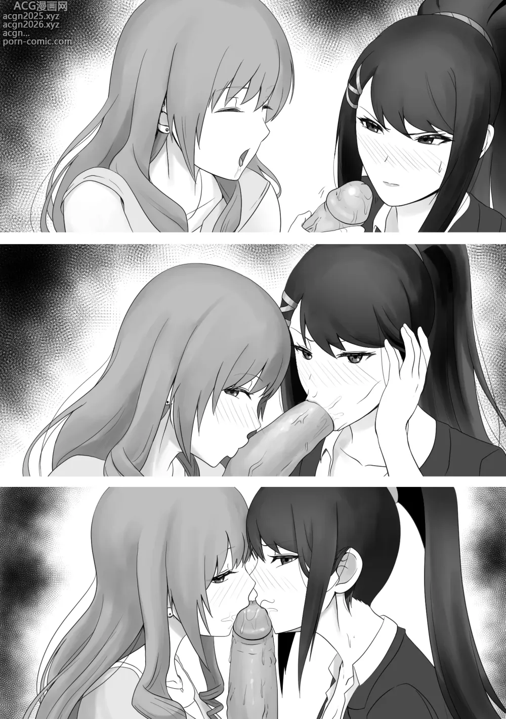 Page 21 of doujinshi Sex-quest of the Elites (uncensored)