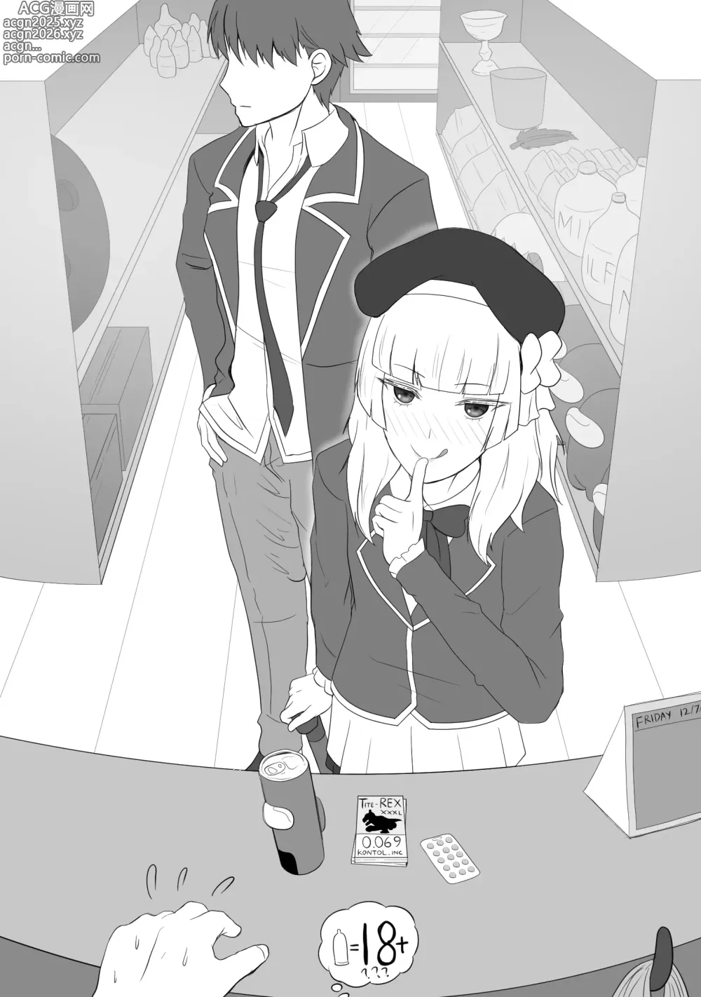 Page 6 of doujinshi Sex-quest of the Elites (uncensored)