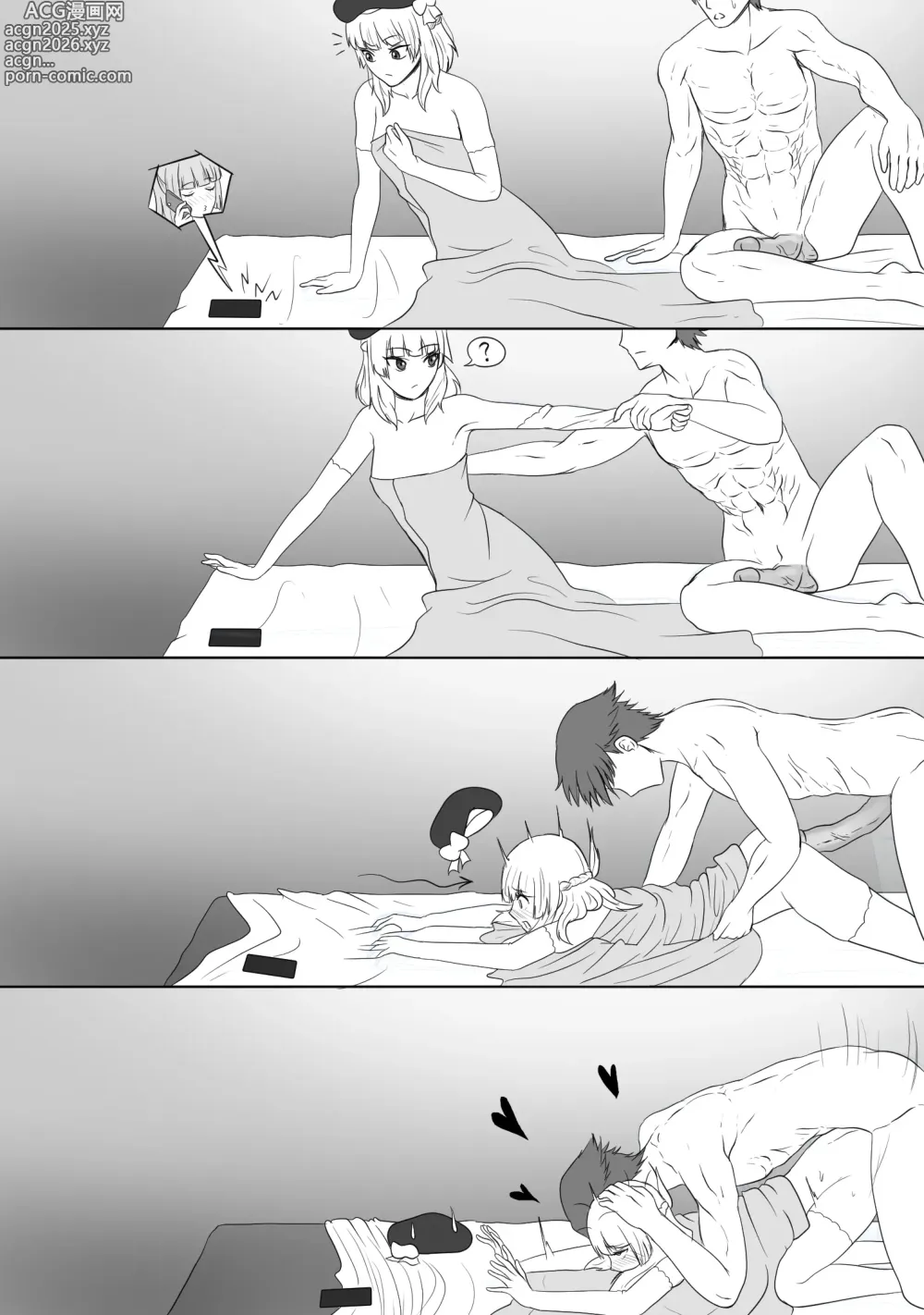 Page 7 of doujinshi Sex-quest of the Elites (uncensored)