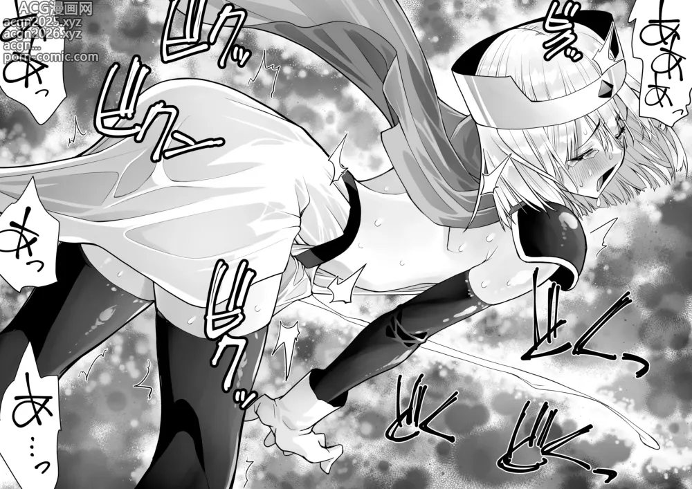 Page 102 of doujinshi Yuusha nafurita no bouken