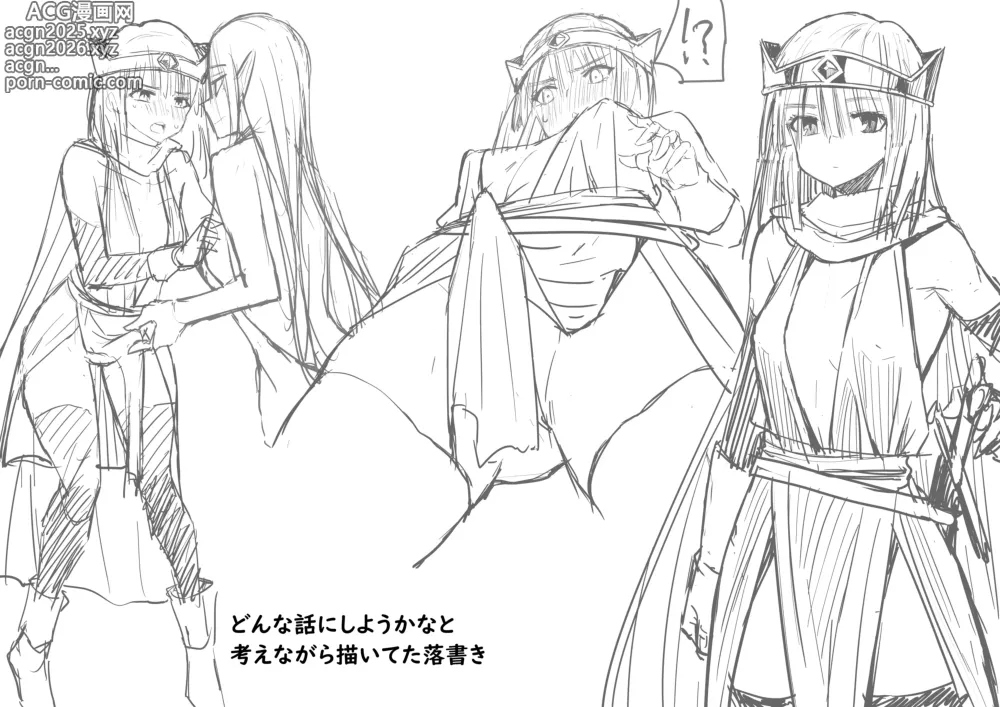 Page 129 of doujinshi Yuusha nafurita no bouken