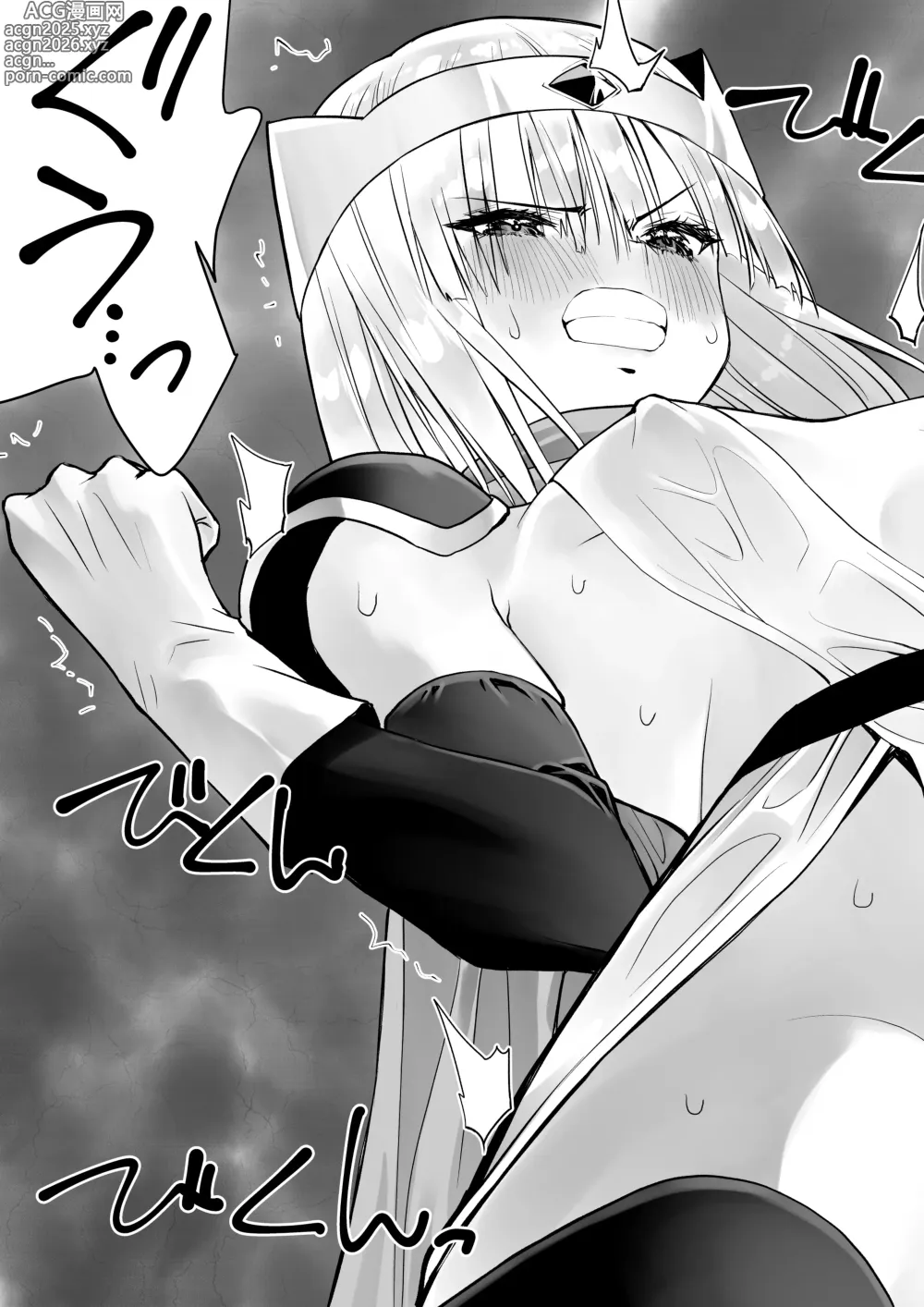 Page 16 of doujinshi Yuusha nafurita no bouken