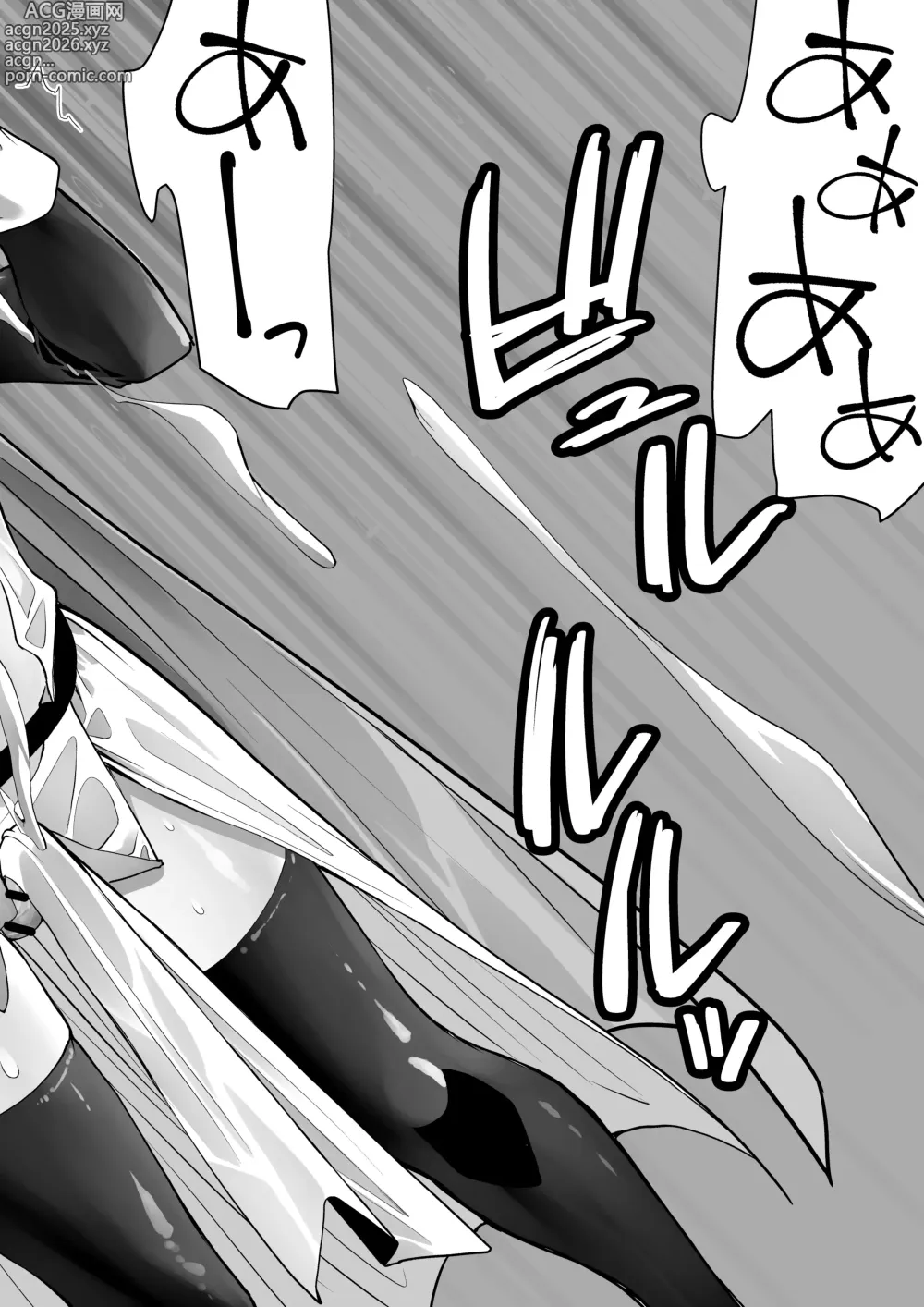 Page 21 of doujinshi Yuusha nafurita no bouken