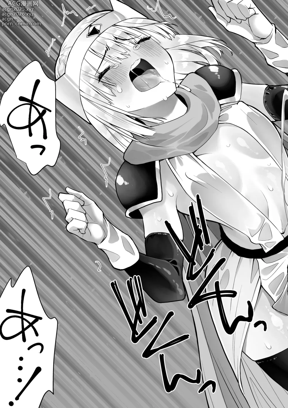 Page 22 of doujinshi Yuusha nafurita no bouken