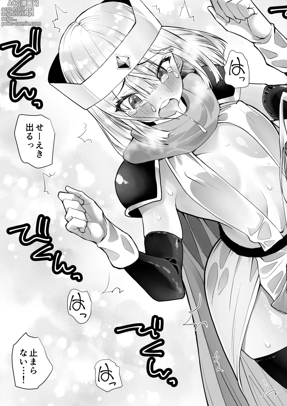Page 24 of doujinshi Yuusha nafurita no bouken