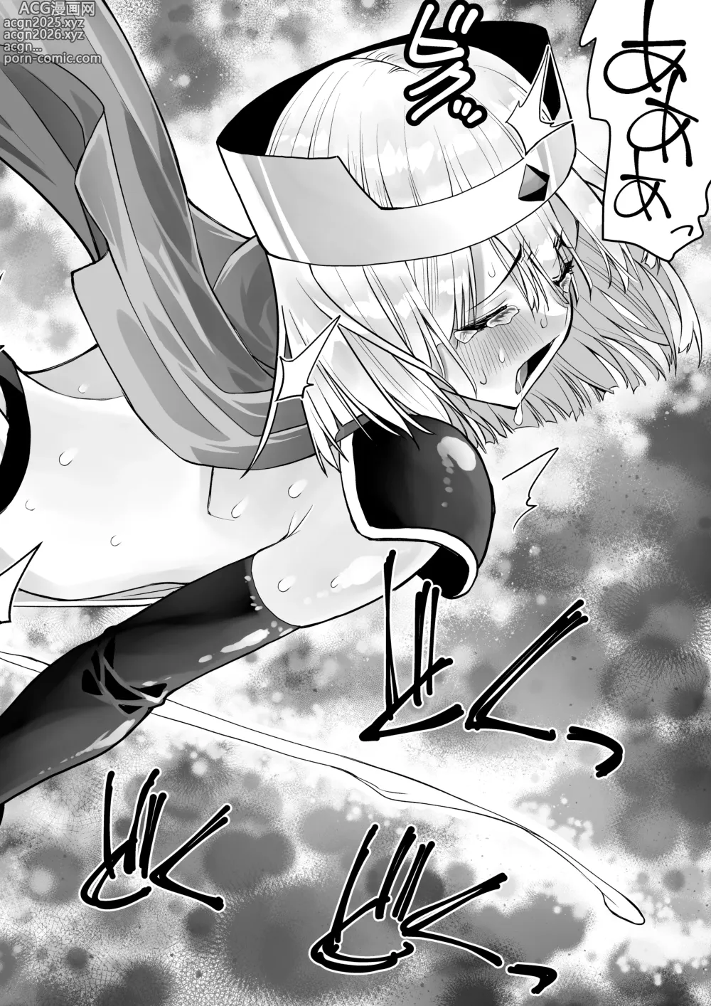 Page 27 of doujinshi Yuusha nafurita no bouken