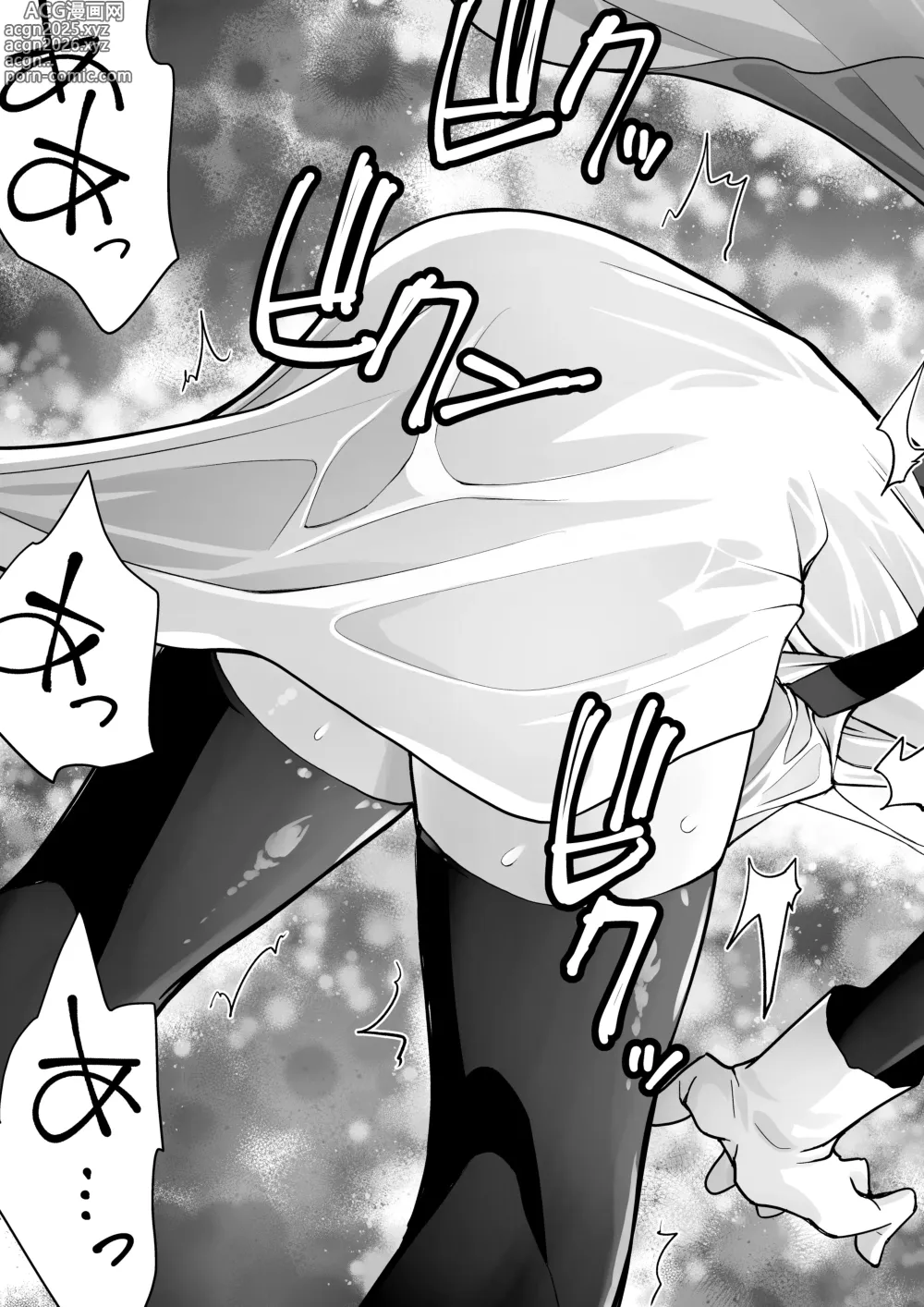 Page 28 of doujinshi Yuusha nafurita no bouken