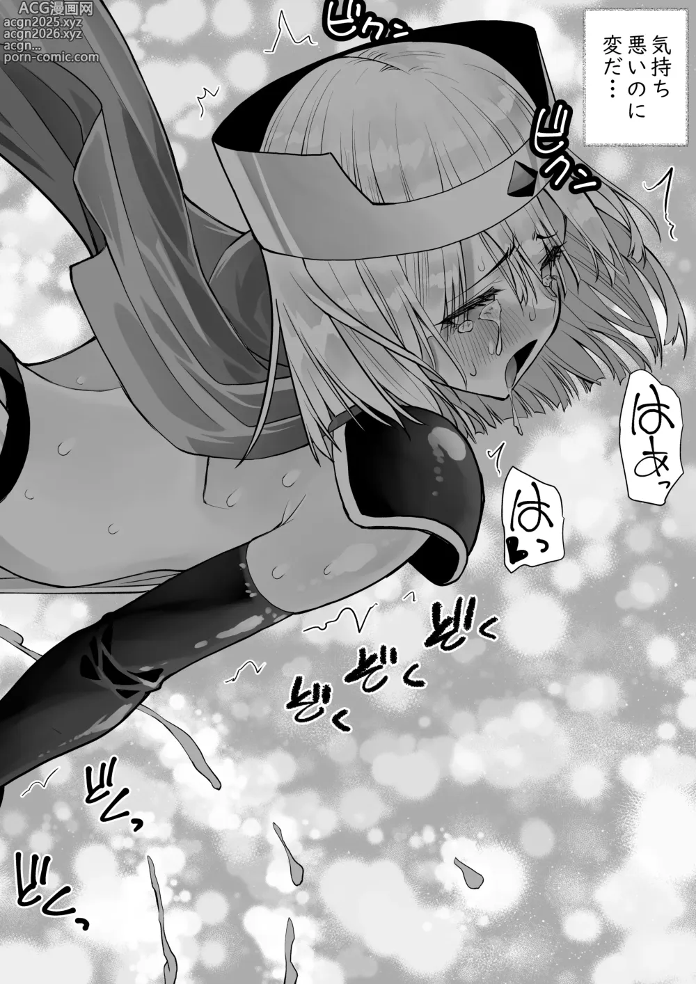 Page 29 of doujinshi Yuusha nafurita no bouken