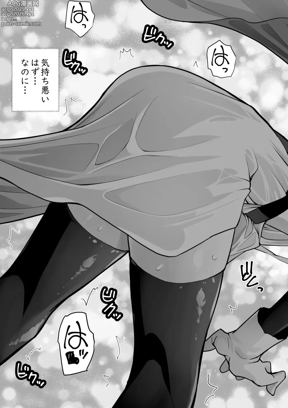Page 30 of doujinshi Yuusha nafurita no bouken