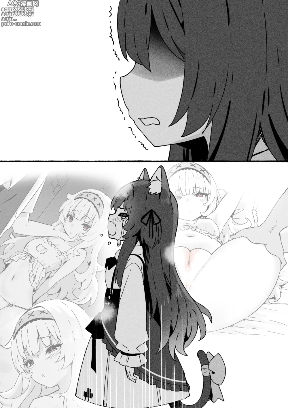 Page 12 of doujinshi Nobeta August Fanbox Part 2 (decensored)