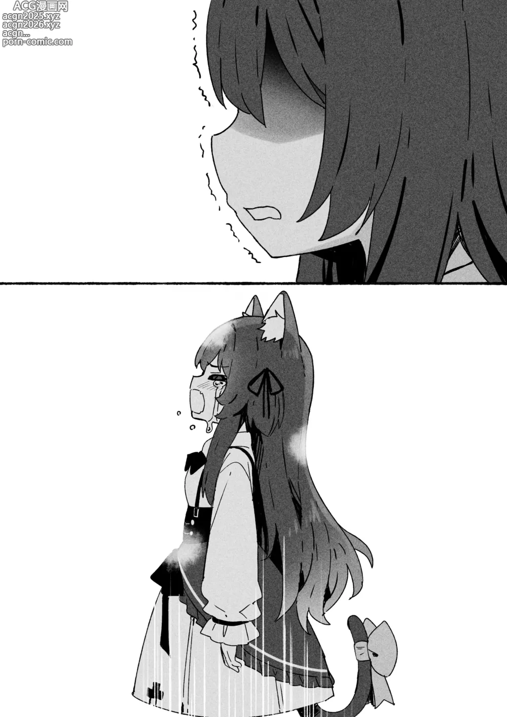 Page 13 of doujinshi Nobeta August Fanbox Part 2 (decensored)