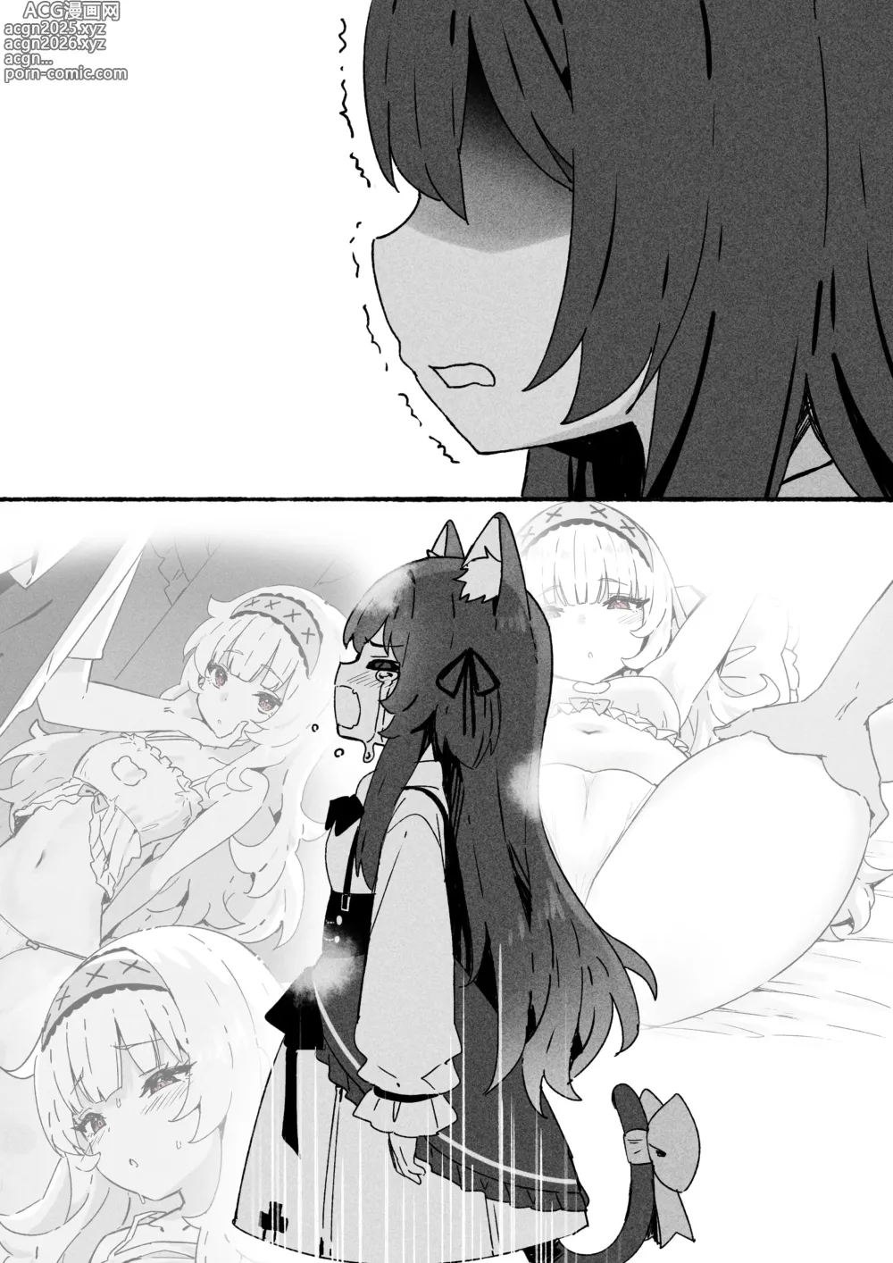 Page 6 of doujinshi Nobeta August Fanbox Part 2 (decensored)
