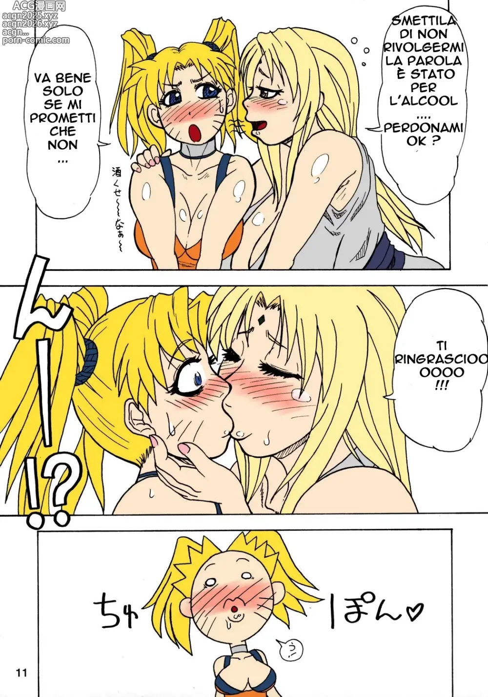 Page 12 of doujinshi Kunoichi Style Max Speed