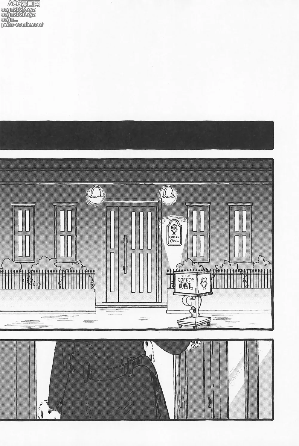 Page 8 of doujinshi Impish