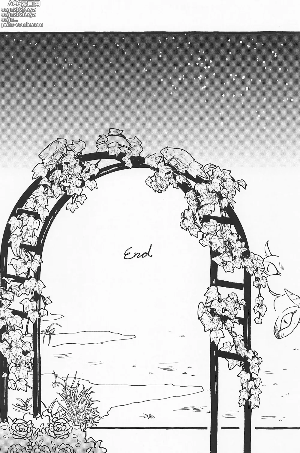Page 91 of doujinshi Impish