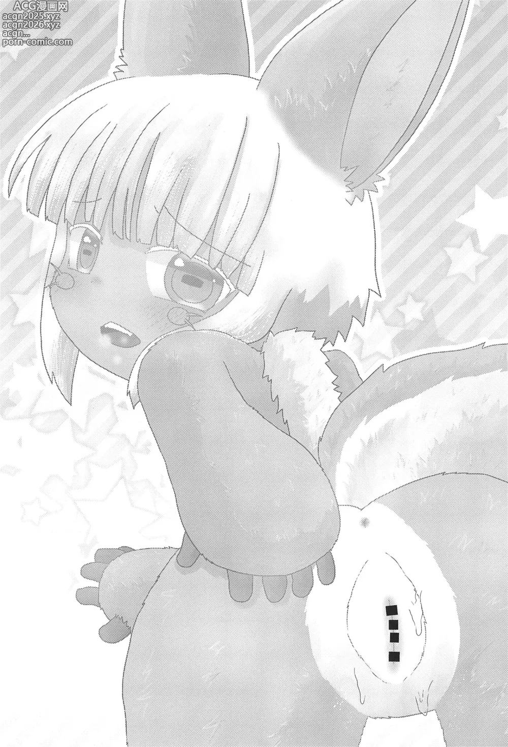 Page 3 of doujinshi Nanachi to...