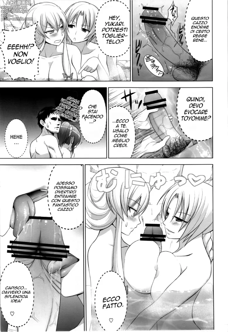 Page 15 of doujinshi Onsen de Boin-Boin Aneki-tachi ni Bokki wo Misetsukeru Hon