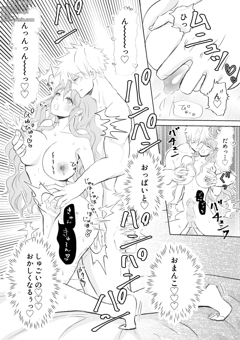 Page 41 of doujinshi Nyotaika Shita Ore wa Osananajimi no Ii Ejiki 2