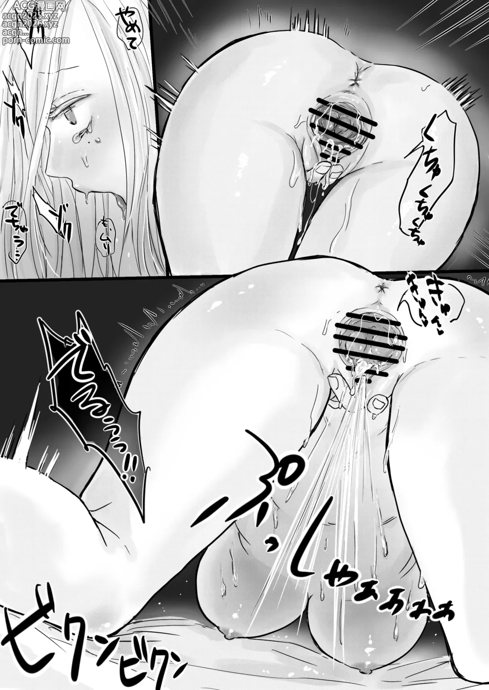 Page 64 of doujinshi Akuyaku Reisoku Tensei Oshi no Shuuchaku ga Tsuyo Sugite Seitenka Saseraremasu!?