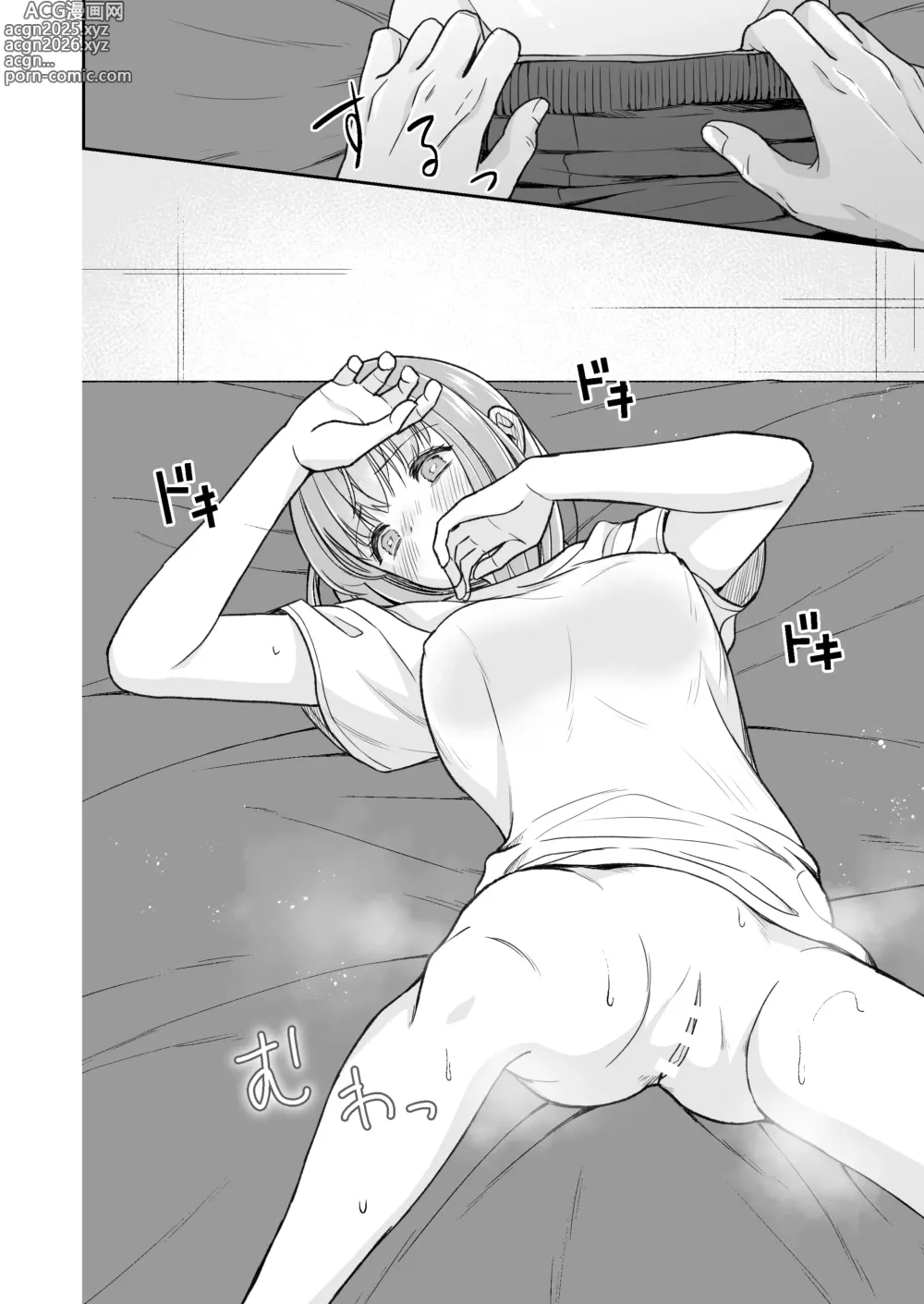 Page 15 of doujinshi InCha na shinyuu wa hentai de… amai ~ boku ga shinyuu ni shuchaku sa rete Isshuukan de kairaku ochi suru made ~
