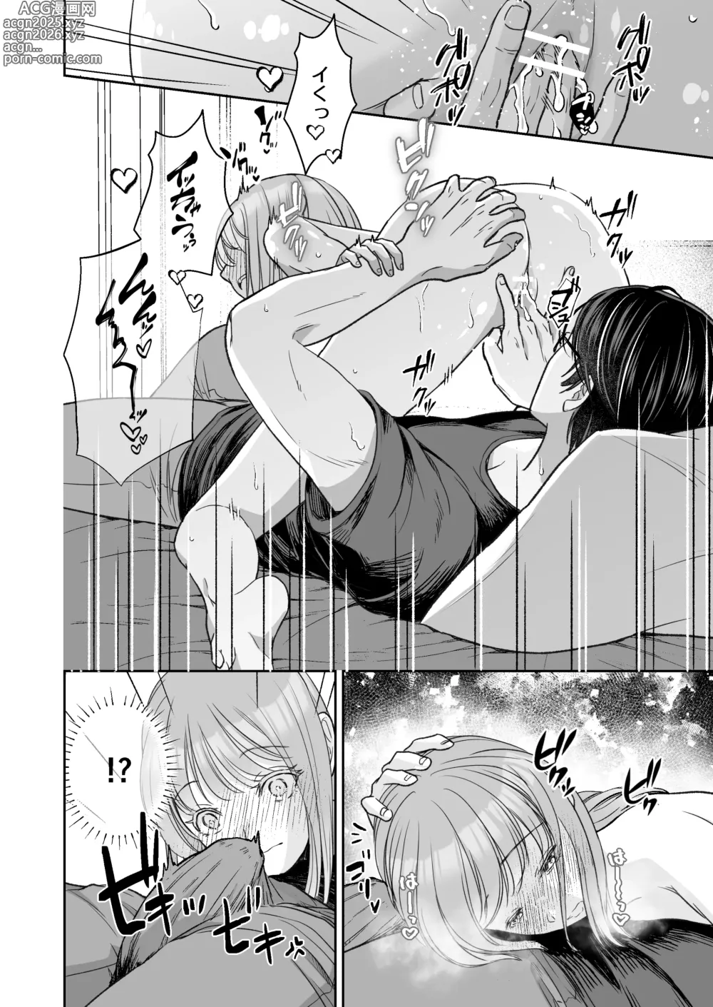 Page 29 of doujinshi InCha na shinyuu wa hentai de… amai ~ boku ga shinyuu ni shuchaku sa rete Isshuukan de kairaku ochi suru made ~