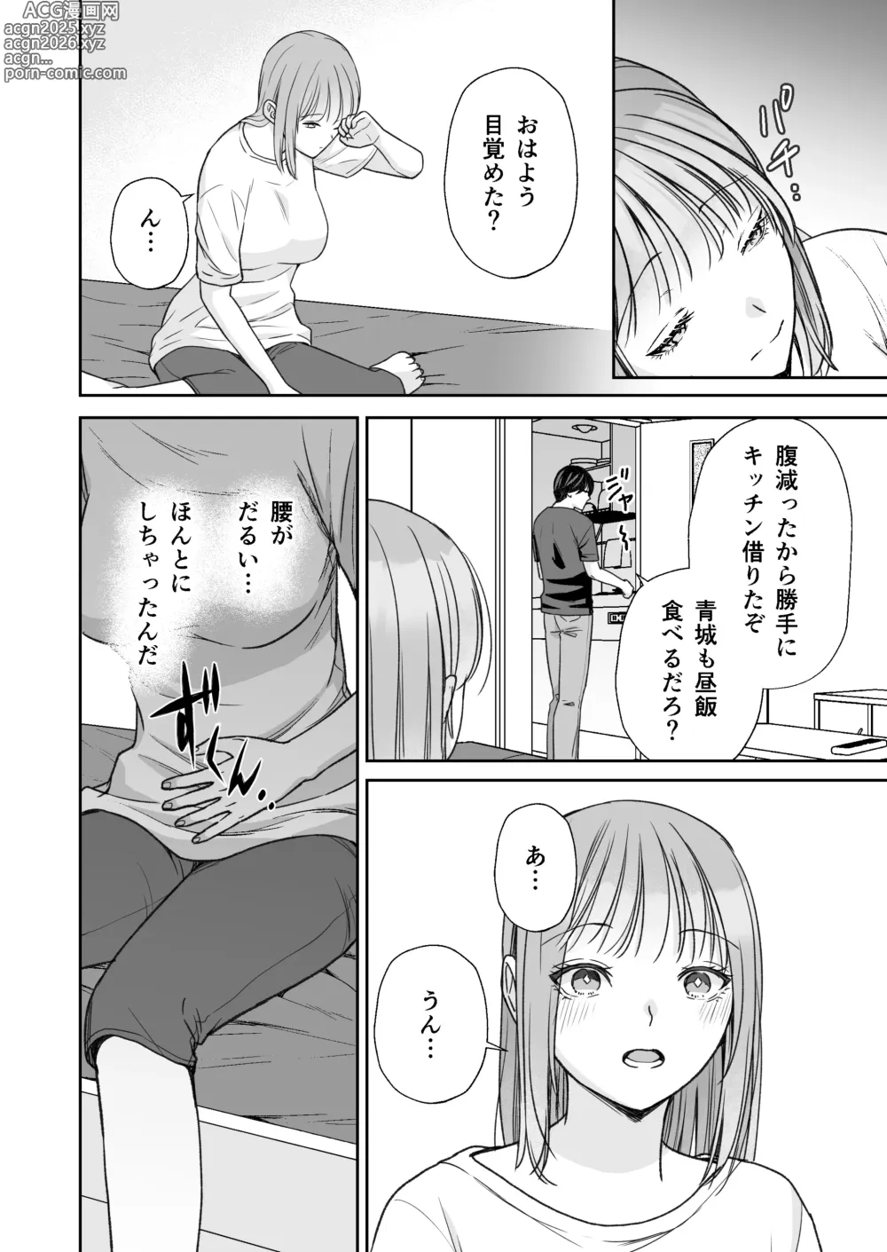 Page 41 of doujinshi InCha na shinyuu wa hentai de… amai ~ boku ga shinyuu ni shuchaku sa rete Isshuukan de kairaku ochi suru made ~