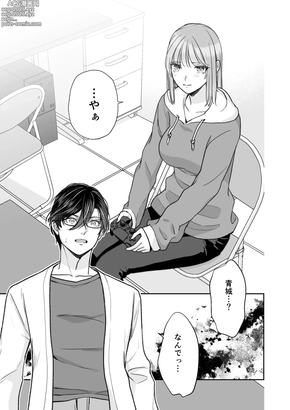 Page 86 of doujinshi InCha na shinyuu wa hentai de… amai ~ boku ga shinyuu ni shuchaku sa rete Isshuukan de kairaku ochi suru made ~